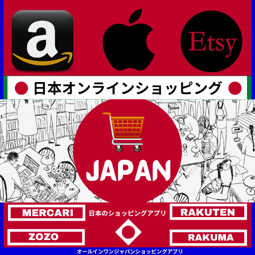 Japan online shopping app تنزيل على نظام Windows
