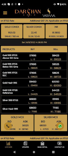 Darshan Gold Screen 3