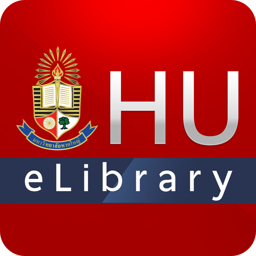 HU eLibrary logo