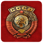 3D USSR Emblem Live Wallpaper  Icon