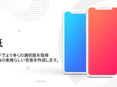 壁紙無地 スマホ 壁紙 シンプル 無料 236763