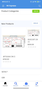App preview