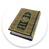 Al Quran Terjemahku icon