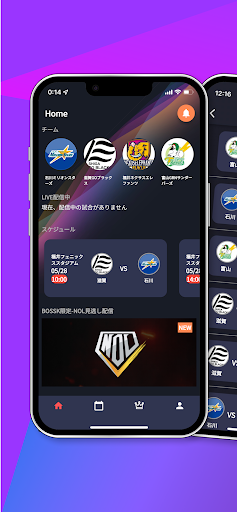 BOSSK スポーツのライブ配信アプリ Screen 2