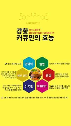 Android application 라임몰 screenshort