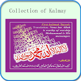 Collection of Six kalmas icon