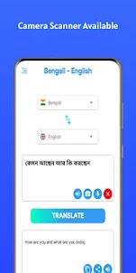 Bengali - English Pro