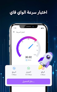 صورة لقطة الشاشة