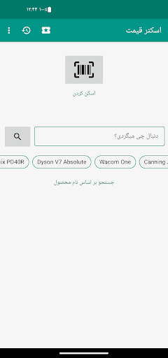 پیش نمایش برنامه