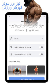 اسکرین شاٹ کی تصویر
