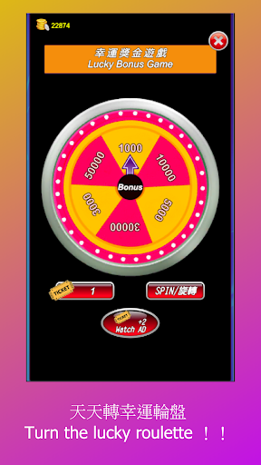 Super 97 Slot Machine,Roulette Screen 2