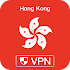 VPN Hong Kong - Use HK IP