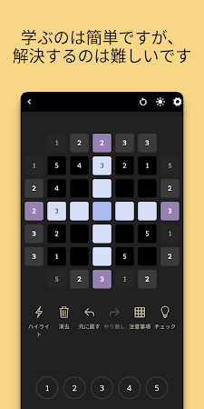 Game screenshot Tawa: Skyscrapers Sudoku パズル mod apk
