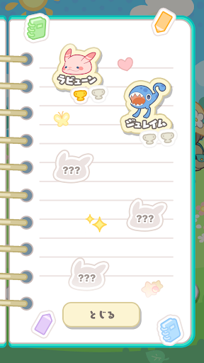 フィーリアのモンスターといっしょ！ - メルスト外伝 - screenshot 19