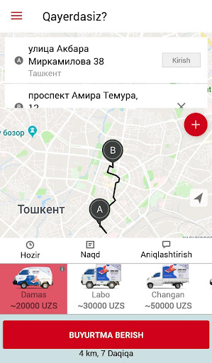 PickApp - грузовое такси! Screen 2