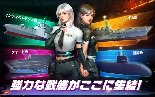 放置艦隊 Google Play のアプリ