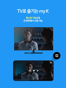 KBS my K 5.3.2 screenshots 6