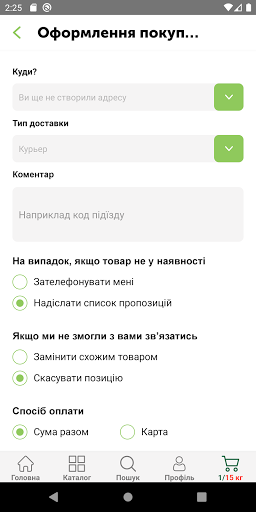 Android application Близенько screenshort
