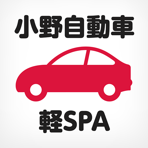 ロータスオノ｜小野自動車 logo