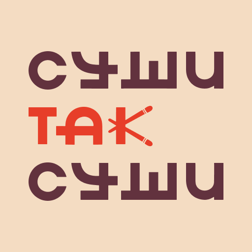 Суши так суши! | Барнаул logo