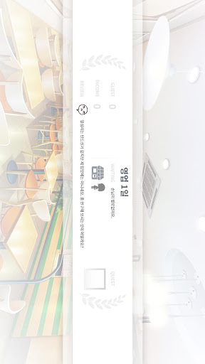 기적의 분식집 Complete Screen 3