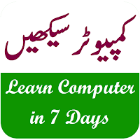 Learn Computer in 7 Days URDU