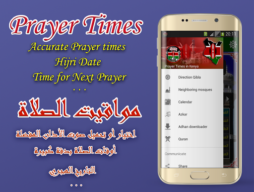 Azan Kenya Prayer times 2018 Screen 2