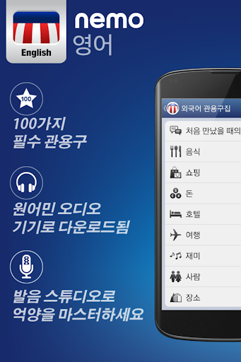 앱 미리보기
