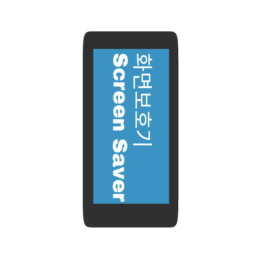 Screen Saver - Save Screen whi logo