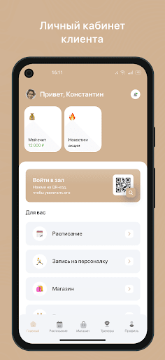 Siluet Screen 2