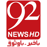 92NewsHD icon