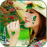 Pak Flag Face Maker icon