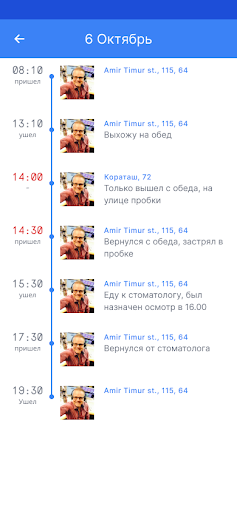Attandance Screen 3