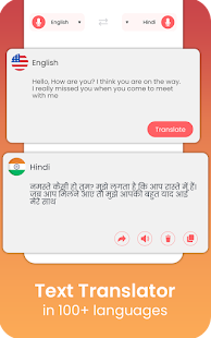 Hindi Translator Keyboard 2.1 screenshots 13