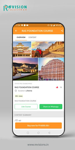 REVISION RAJASTHAN Screen 2