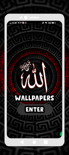Android application Allah Islamic Wallpapers screenshort