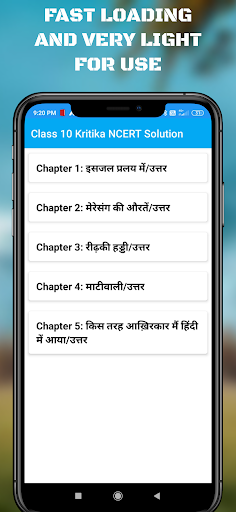 Class 9th Hindi NCERT Solution Screen 3