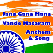 Jana Gana Mana Vande Mataram National Anthem Song