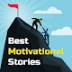 Motivational Stories 2020 (offline) Laai af op Windows