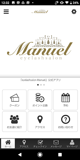 Android application eyelashsalon Manuel screenshort
