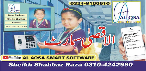Android application My Alaqsa Students screenshort