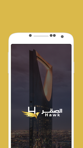 Android application الصقر-Hawk screenshort