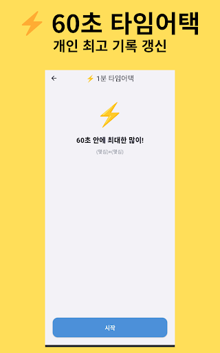 Screenshot 23