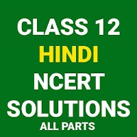 CLASS 12 Hindi NCERT SOLUTIONS | STUDY SOLUTIONS
