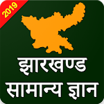 Cover Image of Download Jharkhand Government Jobs GK &  APK