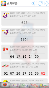 Taiwan lotto online 539