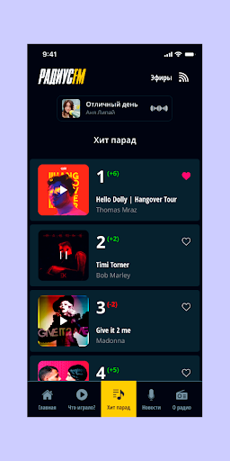 Радиус FM Screen 3