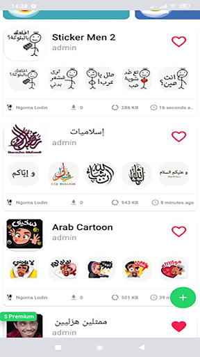 Arabic stickers 2020 - WAStickerApps