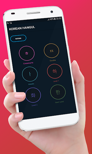 Android application Korean Alphabet | Learn Hangul screenshort