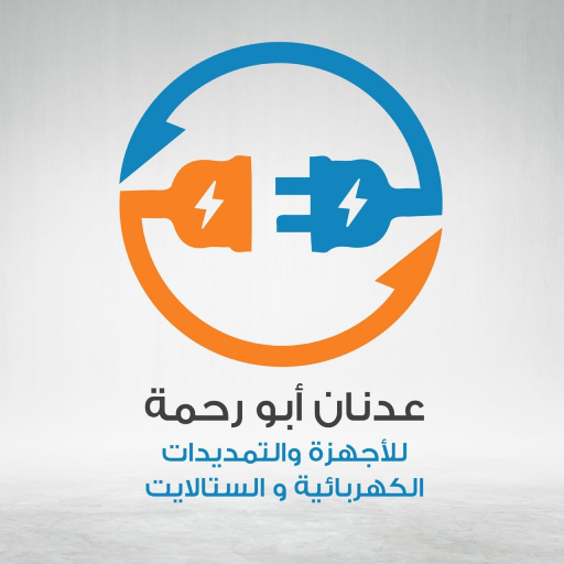 Abu Rahma Electronics logo